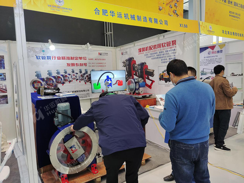 軟管泵,工業(yè)軟管泵,展會(huì) 軟管泵,工業(yè)軟管泵,展會(huì)