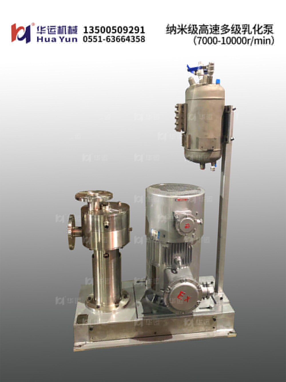 軟管泵,乳化泵,工業(yè)軟管泵,展會 軟管泵,乳化泵,工業(yè)軟管泵,展會