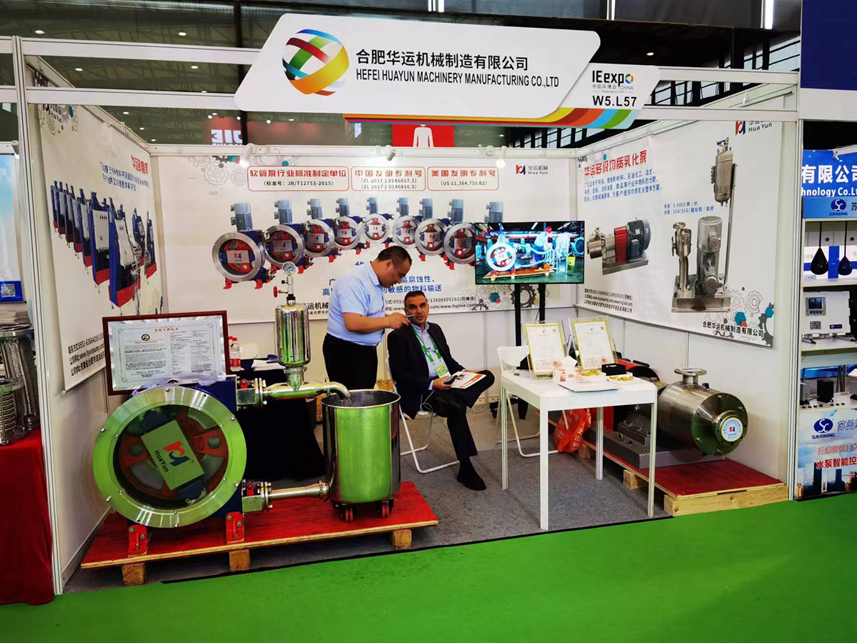 軟管泵，乳化泵，工業軟管泵，展會