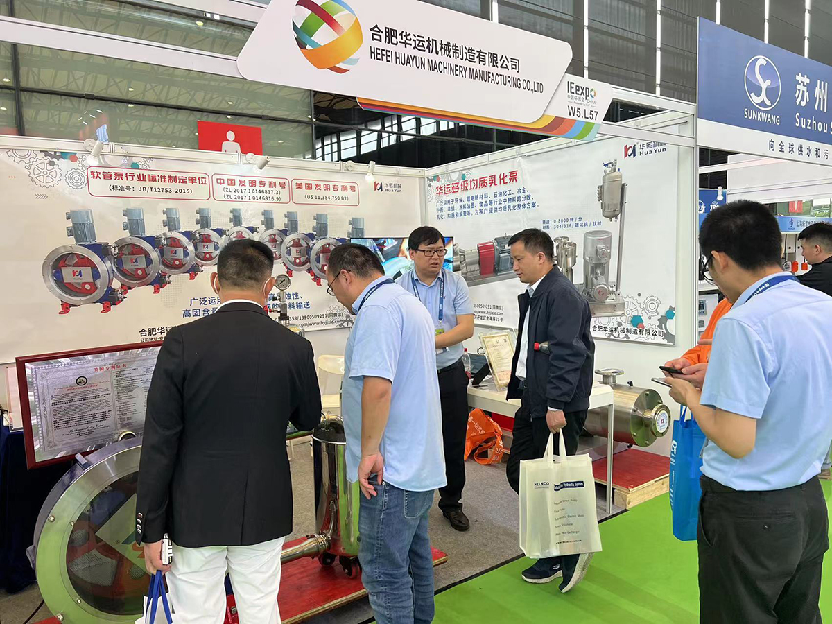軟管泵，乳化泵，工業軟管泵，展會