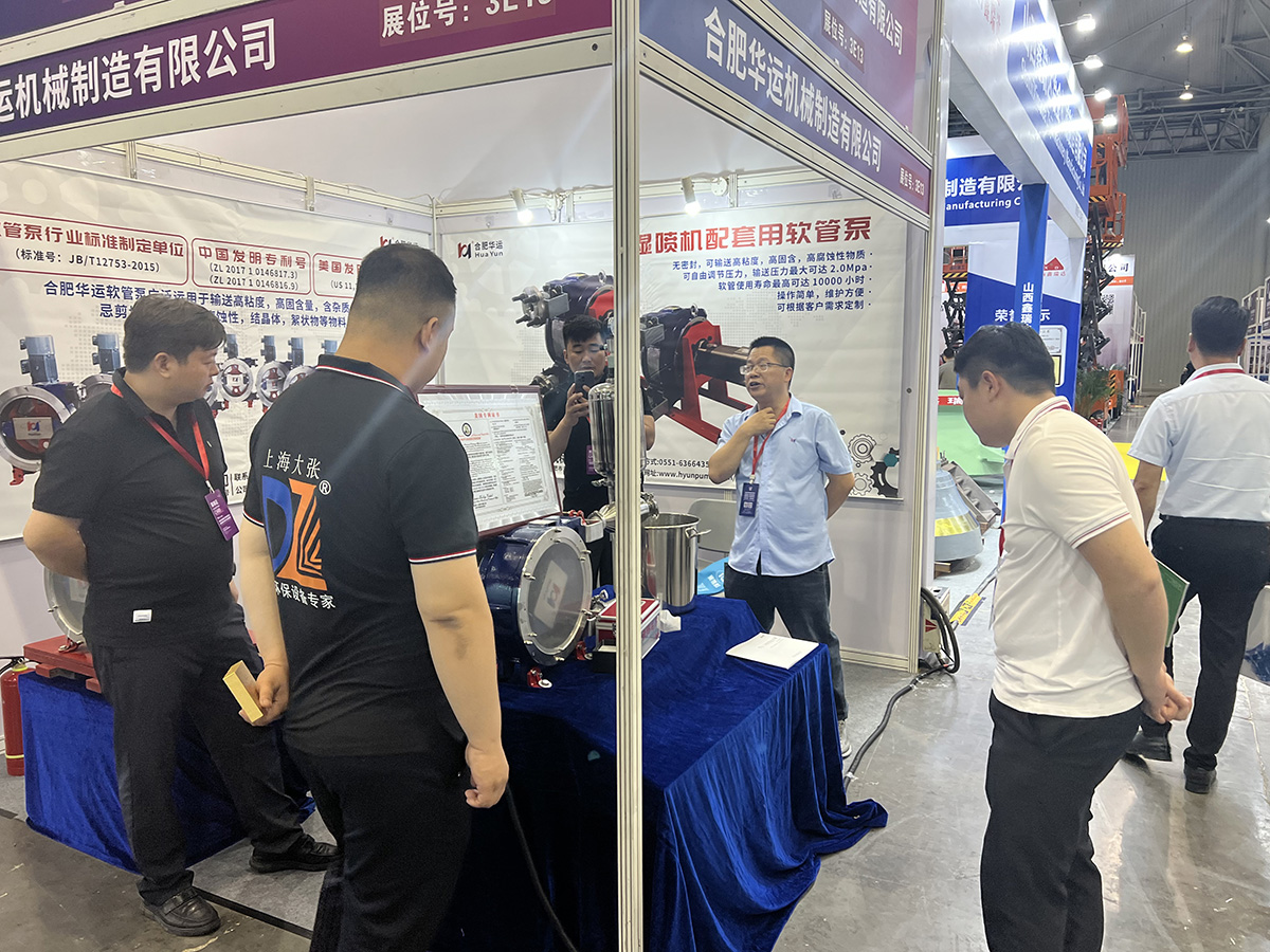 軟管泵，工業軟管泵，展會