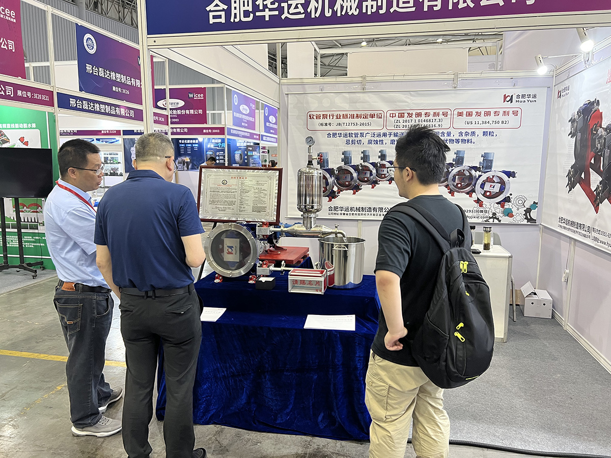 軟管泵，工業軟管泵，展會