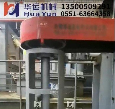 分散機(jī)使用現(xiàn)場(chǎng)1