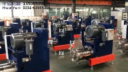 砂磨機(jī)欣賞