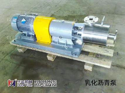 某企業(yè)采購我司數(shù)臺乳化瀝青泵