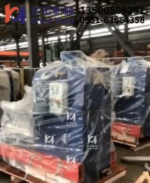 砂磨機(jī)發(fā)貨