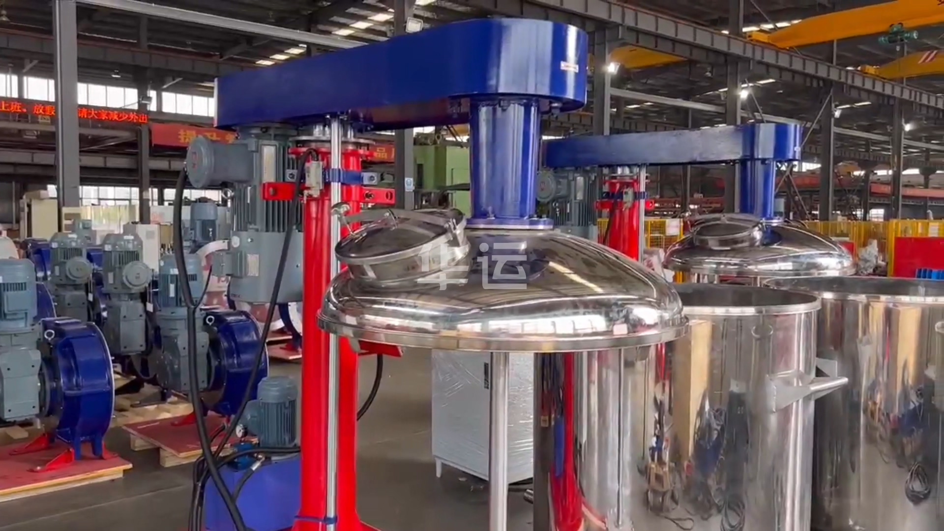 分散機(jī)欣賞