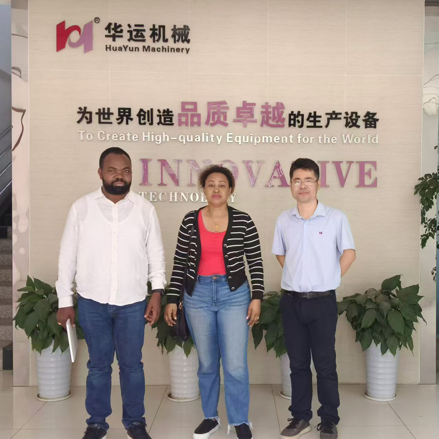 非洲客戶到訪華運機械，深化國際合作新契機